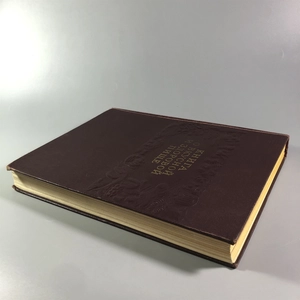 Книга о вкусной и здоровой пище, Пищепромиздат, Москва, 1955 г. 002050