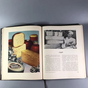 Книга о вкусной и здоровой пище, Пищепромиздат, Москва, 1955 г. 002050