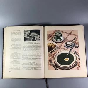 Книга о вкусной и здоровой пище, Пищепромиздат, Москва, 1955 г. 002050