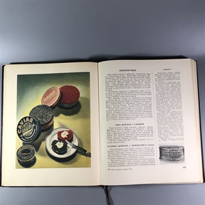 Книга о вкусной и здоровой пище, Пищепромиздат, Москва, 1955 г. 002050 - фото 24148