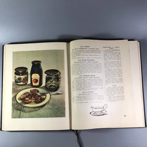 Книга о вкусной и здоровой пище, Пищепромиздат, Москва, 1955 г. 002050