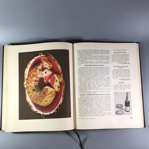 Книга о вкусной и здоровой пище, Пищепромиздат, Москва, 1955 г. 002050