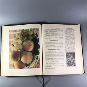 Книга о вкусной и здоровой пище, Пищепромиздат, Москва, 1955 г. 002050 - фото 24157