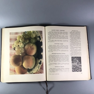 Книга о вкусной и здоровой пище, Пищепромиздат, Москва, 1955 г. 002050
