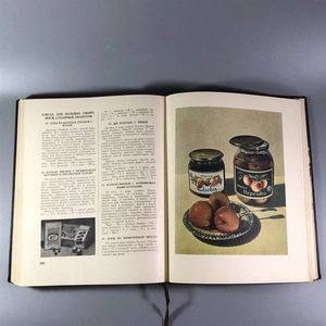 Книга о вкусной и здоровой пище, Пищепромиздат, Москва, 1955 г. 002050