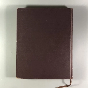 Книга о вкусной и здоровой пище, Пищепромиздат, Москва, 1955 г. 002050