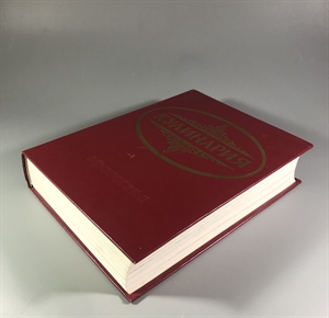 Кулинария. Москва, 1997 г. (репринт издания 1955 г.) 002051 - фото 24193