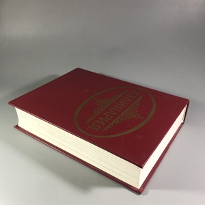 Кулинария. Москва, 1997 г. (репринт издания 1955 г.) 002051 - фото 24194