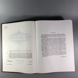 Кулинария. Москва, 1997 г. (репринт издания 1955 г.) 002051 - фото 24199