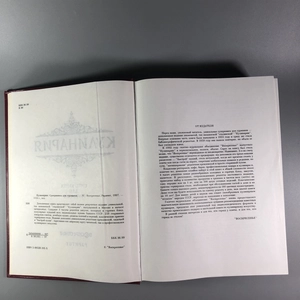 Кулинария. Москва, 1997 г. (репринт издания 1955 г.) 002051