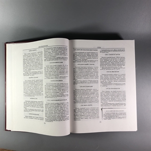 Кулинария. Москва, 1997 г. (репринт издания 1955 г.) 002051 - фото 24202