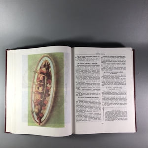 Кулинария. Москва, 1997 г. (репринт издания 1955 г.) 002051 - фото 24205