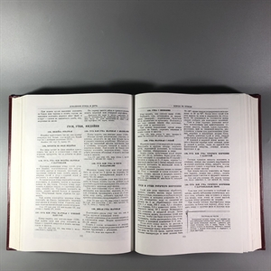 Кулинария. Москва, 1997 г. (репринт издания 1955 г.) 002051 - фото 24206