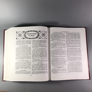 Кулинария. Москва, 1997 г. (репринт издания 1955 г.) 002051 - фото 24208