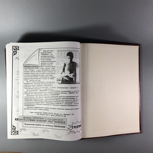 Кулинария. Москва, 1997 г. (репринт издания 1955 г.) 002051 - фото 24209