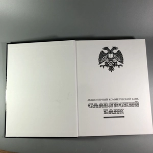 Кто есть кто в России и в бывшем СССР. Выдающиеся личности бывшего Советского Союза, России и эмиграции. Джин Вронская, Владимир Чугуев. Москва, Терра, 1994 г. 002052