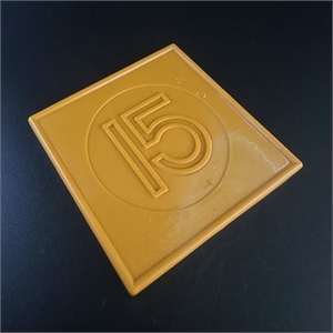 Пятнашки, Реутовская фабрика игрушек​, г. Реутов, СССР, 1980-е гг. 002056