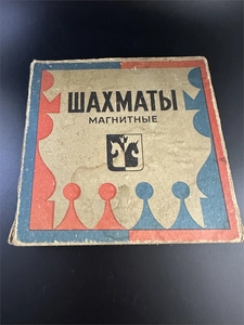 Шахматы, дорожный набор на магнитах,  СССР, 1980-е гг. 002069