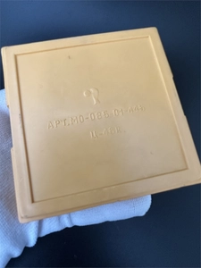Пятнашки, Реутовская фабрика игрушек​, г. Реутов, СССР, 1980-е гг. 002072