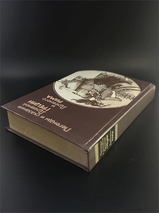 Легенды и сказания Древней Греции и Древнего Рима. Правда, Москва, 1987-й г. 002076