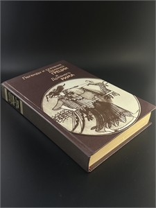 Легенды и сказания Древней Греции и Древнего Рима. Правда, Москва, 1987-й г. 002076