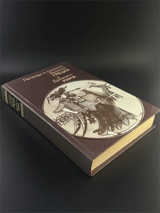 Легенды и сказания Древней Греции и Древнего Рима. Правда, Москва, 1987-й г. 002076
