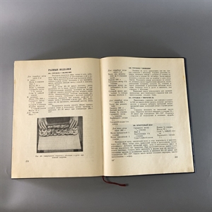 Домашнее приготовление тортов, пирожных, печенья, пряников, пирогов, Пищепромиздат, Москва, 1959-й г. 001645 - фото 2640