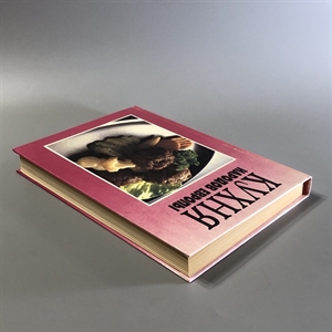 Кухня народов Европы. СП Квадрат, Москва, 1993-й г. 001530 - фото 7605 Кухня народов Европы. СП Квадрат, Москва, 1993-й г. 001530 - фото 7605