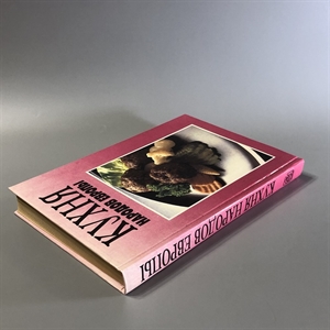 Кухня народов Европы. СП Квадрат, Москва, 1993-й г. 001530 - фото 7606 Кухня народов Европы. СП Квадрат, Москва, 1993-й г. 001530 - фото 7606