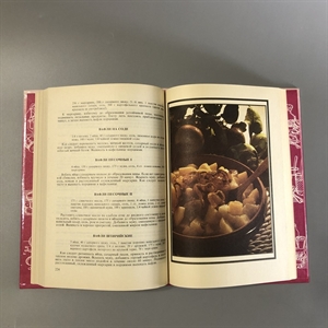 Кухня народов Европы. СП Квадрат, Москва, 1993-й г. 001530 - фото 7616 Кухня народов Европы. СП Квадрат, Москва, 1993-й г. 001530 - фото 7616
