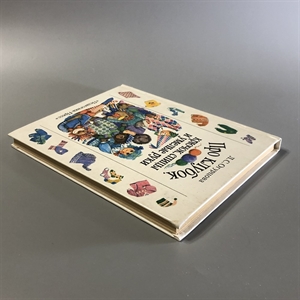 Л.С. Огурцова. Про клубок, крючок, спицы и умелые руки. Педагогика-Пресс, Москва, 1995-й г. 001531 - фото 7642