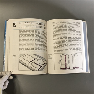 М.В. Максимова. Азбука вязания. Орбита - М, Москва, 1996-й г. 001532 - фото 7875