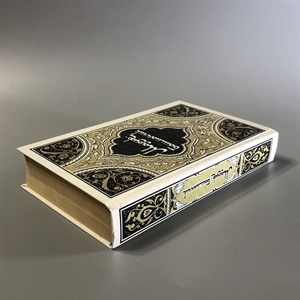 Маруф-башмачник. Правда, Москва, 1986-й г. 001525 - фото 7934