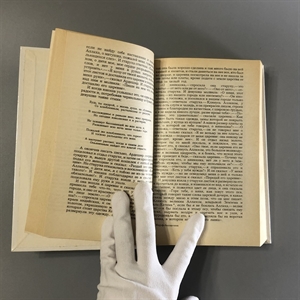 Маруф-башмачник. Правда, Москва, 1986-й г. 001525 - фото 7938