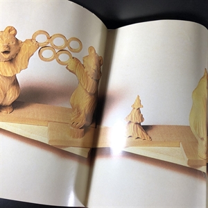 Подарочный фотоальбом «Олимпийский сувенир», Физкультура и спорт, Москва, 1980-й г. 000632 - фото 9829