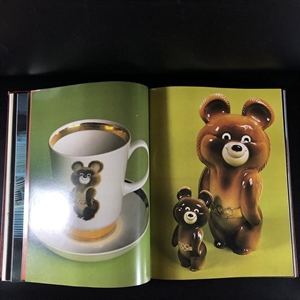 Подарочный фотоальбом «Олимпийский сувенир», Физкультура и спорт, Москва, 1980-й г. 000632 - фото 9839