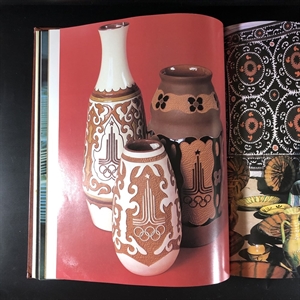 Подарочный фотоальбом «Олимпийский сувенир», Физкультура и спорт, Москва, 1980-й г. 000632 - фото 9841