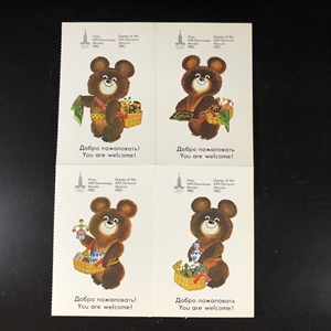 Подарочный фотоальбом «Олимпийский сувенир», Физкультура и спорт, Москва, 1980-й г. 000632 - фото 9854